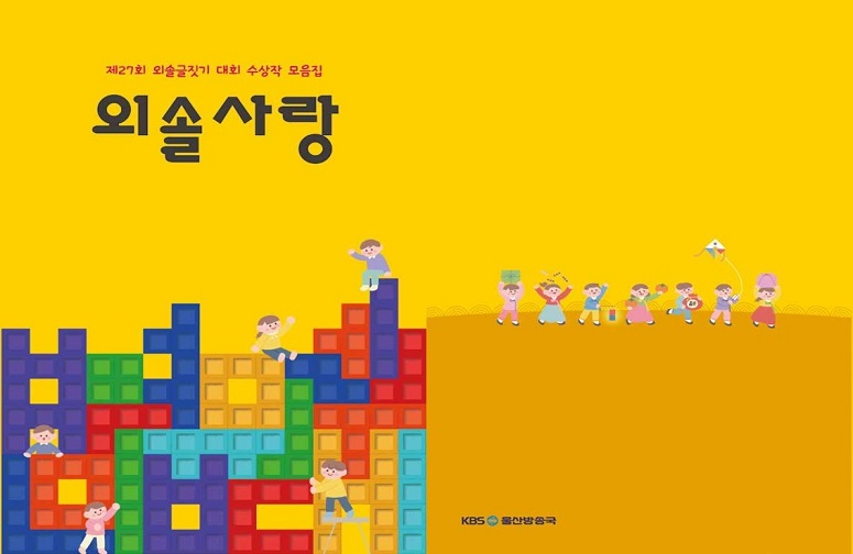 27회 수상작